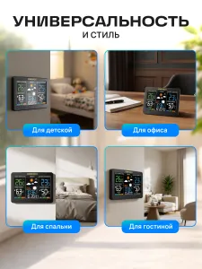 zdjęcie Stacja meteorologiczna Ermenrich Report WR60 