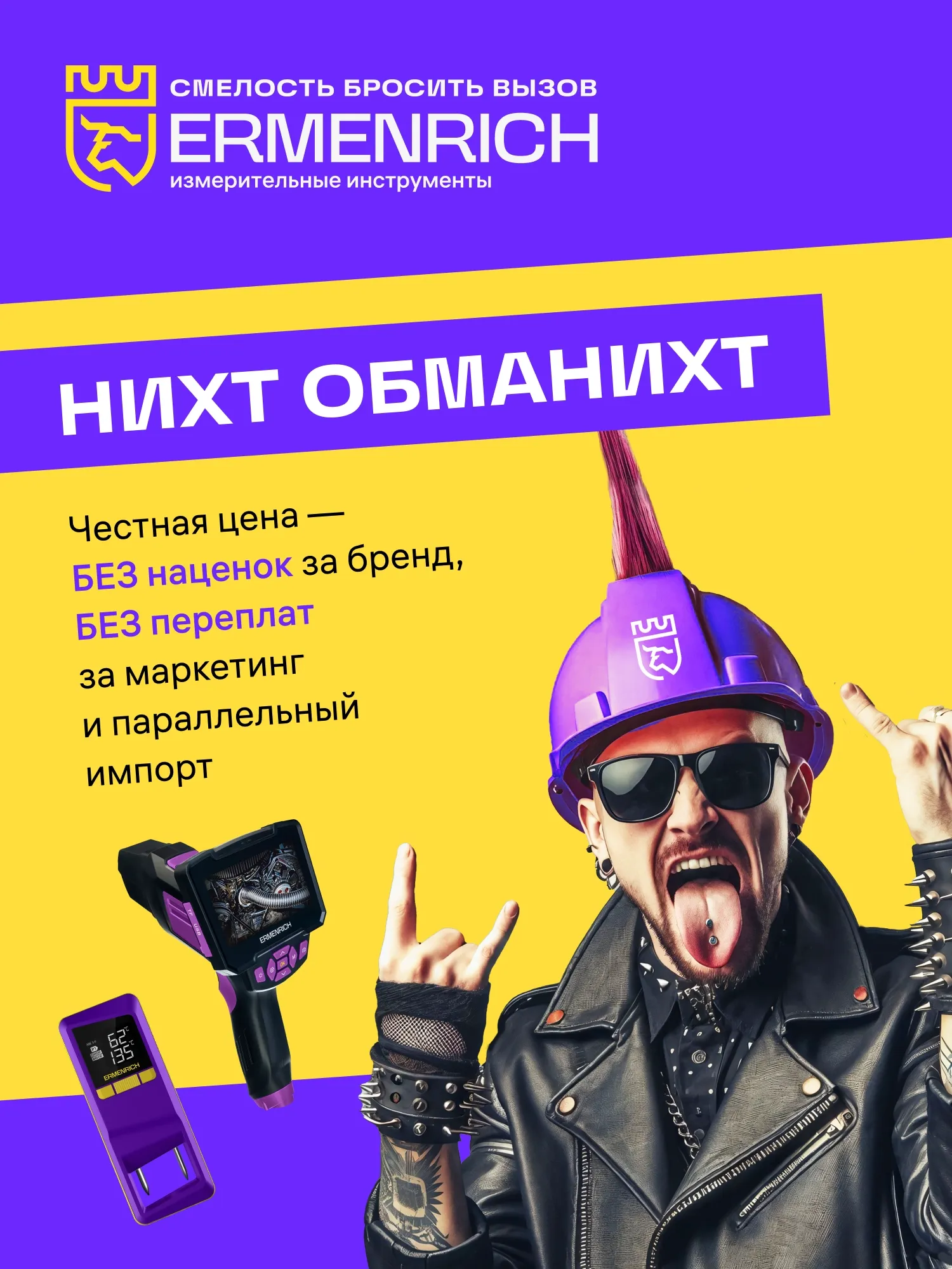 foto Termometr do mięsa Ermenrich BBQ GT40 